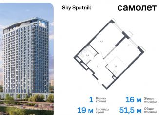 Продажа однокомнатной квартиры, 51.5 м2, Красногорск, жилой комплекс Спутник, 21