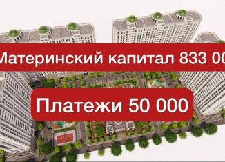 1-комнатная квартира на продажу, 45.8 м2, Грозный, Гаражная улица, 2А