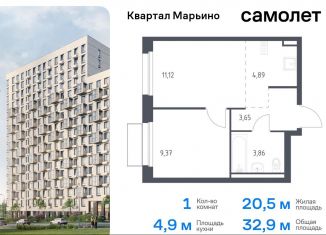 Продам однокомнатную квартиру, 32.9 м2, поселение Филимонковское, жилой комплекс Квартал Марьино, к2