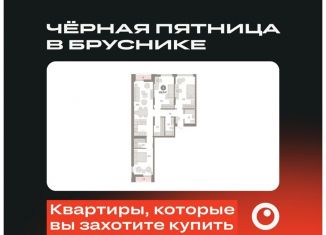 3-ком. квартира на продажу, 106.9 м2, Свердловская область, улица Гастелло, 19А