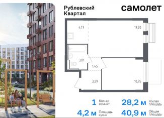 Продажа 1-комнатной квартиры, 40.9 м2, село Лайково