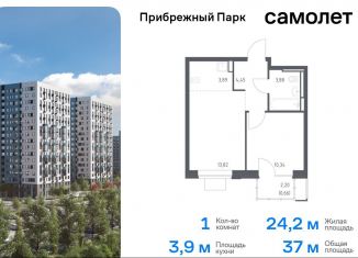 Продается 1-ком. квартира, 37 м2, село Ям, жилой комплекс Прибрежный Парк, 7.1