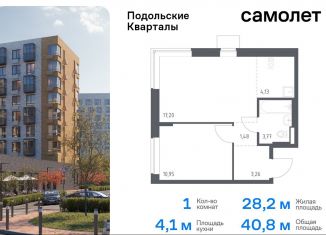 Продаю 1-комнатную квартиру, 40.8 м2, Москва, жилой комплекс Подольские Кварталы, к3