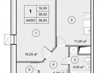 Продажа однокомнатной квартиры, 38.9 м2, рабочий посёлок Некрасовский