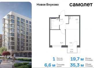 Продажа однокомнатной квартиры, 35.3 м2, Москва, проезд Воскресенские Ворота, ЦАО