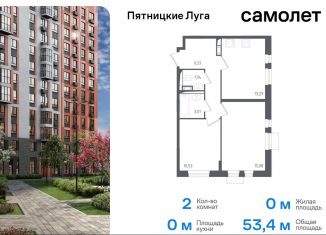 Продажа 2-комнатной квартиры, 53.4 м2, Московская область, жилой комплекс Пятницкие Луга, к1/2