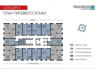 Продается 2-комнатная квартира, 51.5 м2, Свердловская область