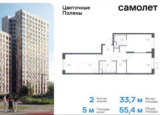 Продаю 2-комнатную квартиру, 55.4 м2, Москва, проезд Воскресенские Ворота, ЦАО