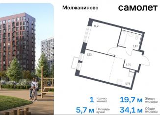 Продажа однокомнатной квартиры, 34.1 м2, Москва, жилой комплекс Молжаниново, к5, САО