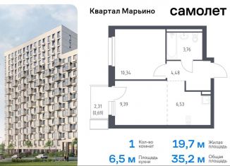 Однокомнатная квартира на продажу, 35.2 м2, Москва, жилой комплекс Квартал Марьино, к2