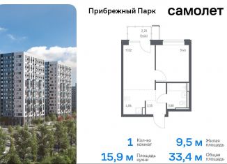 Продам 1-ком. квартиру, 33.4 м2, село Ям, жилой комплекс Прибрежный Парк, 10.1