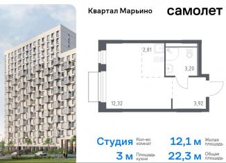 Продается квартира студия, 22.3 м2, поселение Филимонковское, жилой комплекс Квартал Марьино, к1