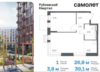 1-комнатная квартира на продажу, 39.1 м2, село Лайково