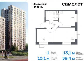 Продам 1-ком. квартиру, 38.4 м2, деревня Середнево, квартал № 23, 4-5