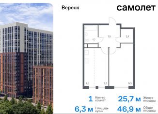 Продаю 1-комнатную квартиру, 46.9 м2, Москва, СЗАО, 3-я Хорошёвская улица, 17А