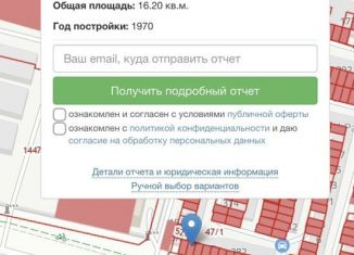 Продажа гаража, 16 м2, Казань, Советский район, территория ГСК-4 Ракета, 287