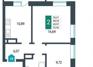 Продается 2-комнатная квартира, 49.6 м2, Забайкальский край