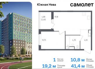 Продаю 1-ком. квартиру, 41.4 м2, Ленинградская область, улица Первых, 8к1