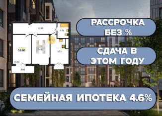 Продам 2-ком. квартиру, 60 м2, Калининградская область