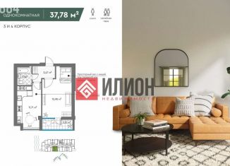 Продается 1-ком. квартира, 39.5 м2, Судак