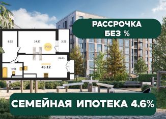 Продаю 1-ком. квартиру, 45.4 м2, поселок Малое Исаково