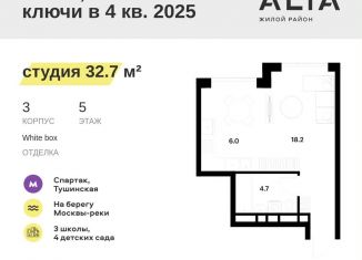 Продаю квартиру студию, 32.7 м2, Москва, метро Спартак