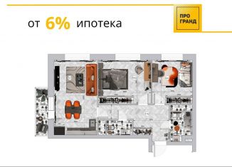 Продажа двухкомнатной квартиры, 70.1 м2, Кемерово