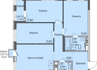 Продаю 3-комнатную квартиру, 80.5 м2, Ижевск, Индустриальный район, жилой комплекс Покровский, 3