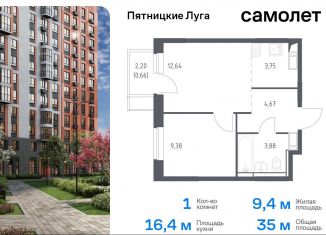 Продам 1-комнатную квартиру, 35 м2, Московская область, жилой комплекс Пятницкие Луга, к2/1