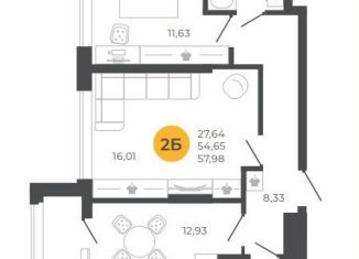 Продается 2-ком. квартира, 56.3 м2, Пенза