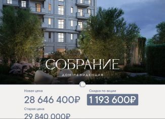 Продается 1-комнатная квартира, 59.7 м2, Ростов-на-Дону, Кировский район, Социалистическая улица, 118