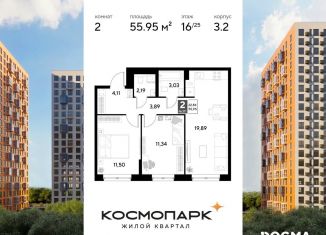 Продаю 2-комнатную квартиру, 56 м2, Калуга