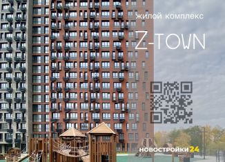 Продается 3-ком. квартира, 107 м2, Воронеж, набережная Чуева, 7