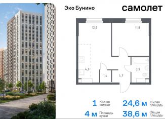 Продам 1-ком. квартиру, 38.6 м2, деревня Столбово, жилой комплекс Эко Бунино, 15