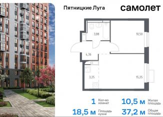 Продаю однокомнатную квартиру, 37.2 м2, Московская область, жилой комплекс Пятницкие Луга, к2/1