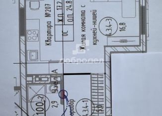 Продаю квартиру студию, 24.6 м2, Екатеринбург, улица Евгения Савкова, 29А, ЖК Суходольский Квартал