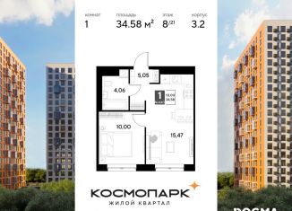 Продается 1-ком. квартира, 34.6 м2, Калужская область