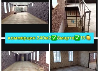 Продаю торговую площадь, 240 м2, Чечня, улица 8 Марта, 4