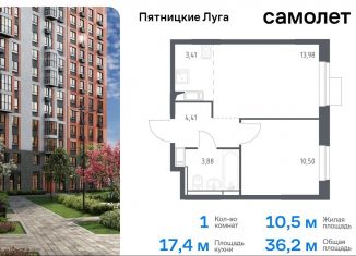 Продается 1-комнатная квартира, 36.2 м2, Московская область, жилой комплекс Пятницкие Луга, к2/1