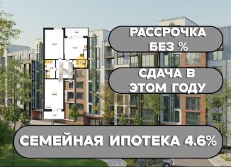 Продаю 2-ком. квартиру, 72.5 м2, поселок Малое Исаково