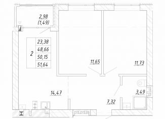 Продаю 2-комнатную квартиру, 50.2 м2, Зеленоградск