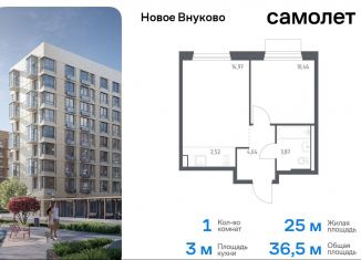 Продажа 1-комнатной квартиры, 36.5 м2, Москва, жилой комплекс Новое Внуково, к25