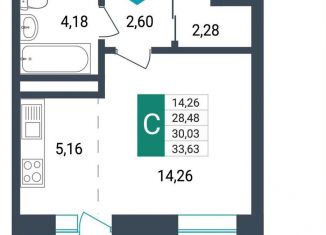 Квартира на продажу студия, 30 м2, Забайкальский край