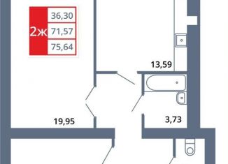 Продажа 2-ком. квартиры, 75.6 м2, Республика Башкортостан, улица Рахимьяна Насырова, 7