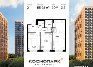 Продается 2-ком. квартира, 56 м2, Калуга