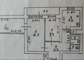 Продам трехкомнатную квартиру, 67 м2, Тверская область, улица Хромова, 13к2