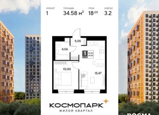 Продаю 1-комнатную квартиру, 34.6 м2, Калужская область