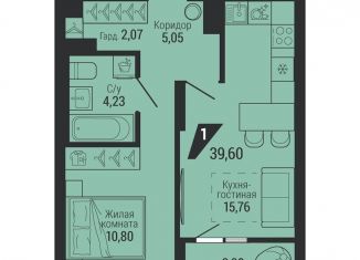 Продается однокомнатная квартира, 39.6 м2, Екатеринбург, улица 40-летия Октября, метро Уралмаш