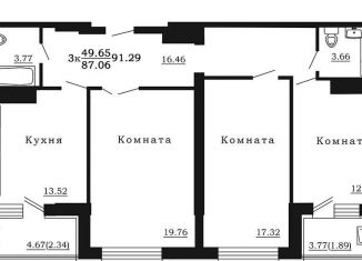 3-комнатная квартира на продажу, 91.3 м2, Самара, улица Маяковского, 44, Ленинский район