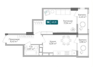 Продается 1-комнатная квартира, 43.3 м2, Краснодарский край